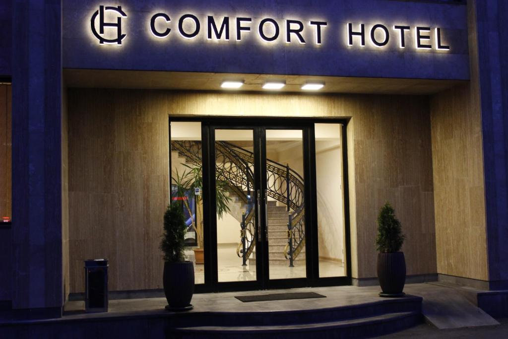 هتل کامفورت Comfort  ارمنستان